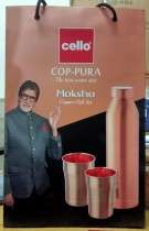Cello- COP-PURA